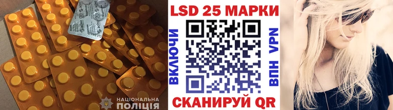 ЛСД экстази кислота  Лениногорск 