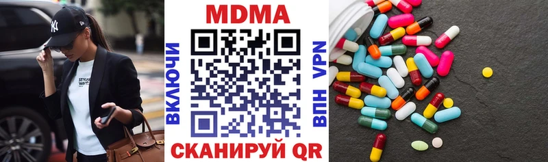 MDMA VHQ  как найти наркотики  Лениногорск 
