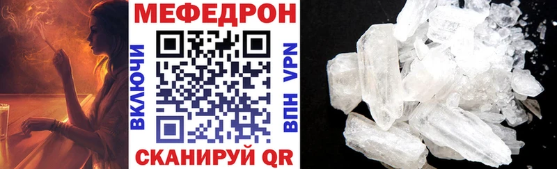Мефедрон мука  Лениногорск 
