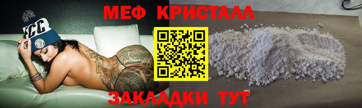МЕФ Лениногорск
