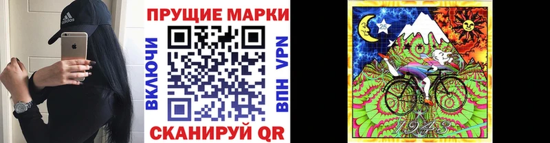 Наркотические марки 1500мкг  OMG как зайти  Лениногорск 