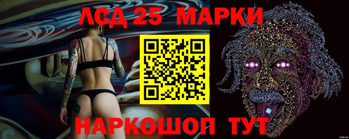 Марки NBOMe 1,5мг  Вход с VPN  Лениногорск 