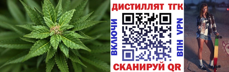 ТГК жижа  Лениногорск 