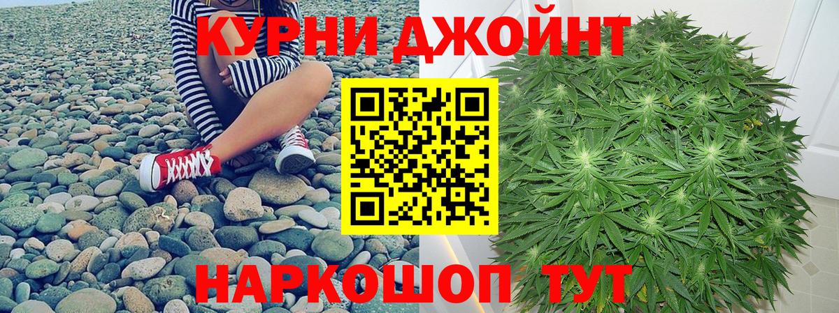 Лениногорск  Конопля план  Каннабис Bruce Banner  Бошки Шишки индика  Вход с VPN  Шишки марихуана индика 